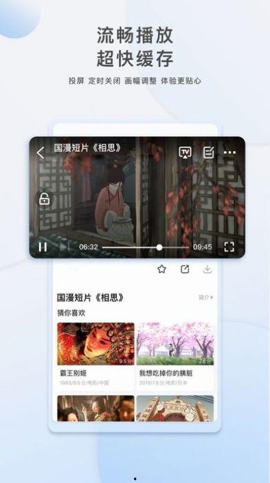 爆料杜英哲视频大全下载,揭秘热门艺人幕后精彩瞬间