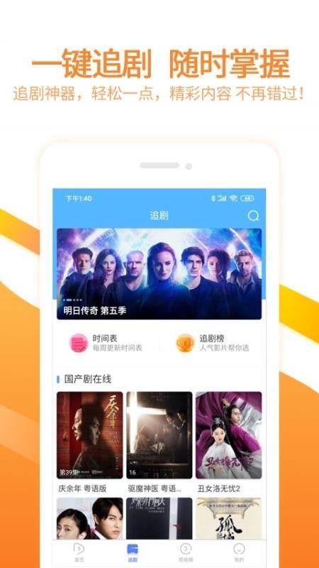 爆料杜英哲视频大全下载,揭秘热门艺人幕后精彩瞬间  第2张
