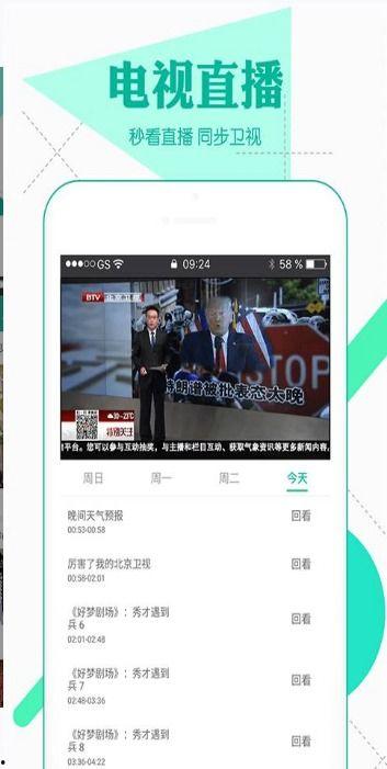 爆料杜英哲视频大全下载,揭秘热门艺人幕后精彩瞬间  第3张