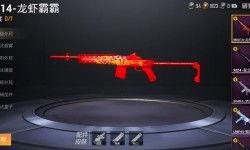 和平精英最新爆料周五活动,全新活动爆料来袭！
