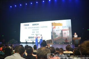 广西新闻爆料中心,聚焦本土热点，解码民生故事  第2张