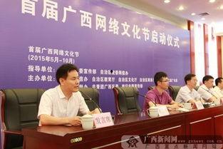 广西新闻爆料中心,聚焦本土热点，解码民生故事  第3张