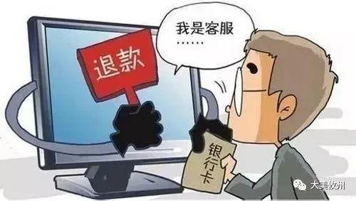 新型诈骗爆料案例最新消息,最新爆料案例警示公众警惕！