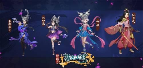 剑三新门派爆料最新,神秘势力崛起,江湖风云再起 第2张 剑三新门派爆料最新,神秘势力崛起,江湖风云再起 第2张