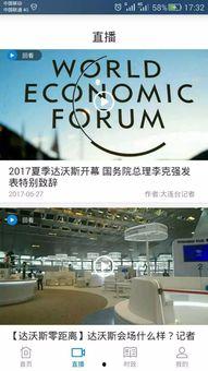 大连爆料新闻事件,揭秘事件背后真相 第3张 大连爆料新闻事件,揭秘事件背后真相 第3张