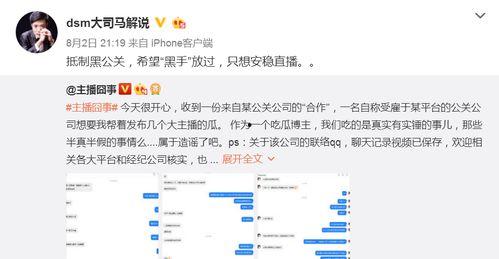 正泰爆料博主视频大全,视频大全背后的精彩瞬间  第3张
