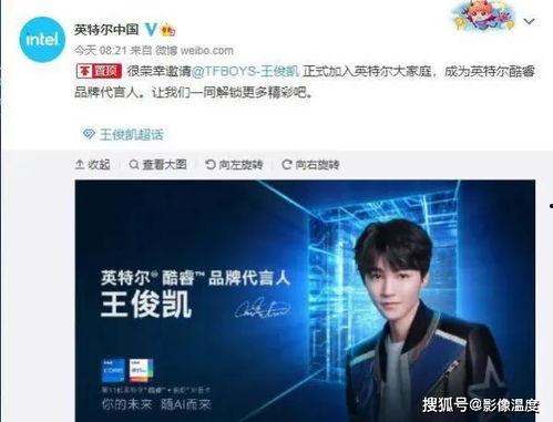 英凯最新爆料新闻事件是真的吗,事件真实性引发热议  第3张