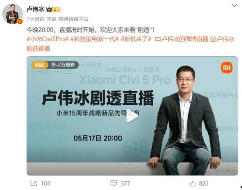 林志斌最新爆料视频播放,事件真相再引热议 第3张 林志斌最新爆料视频播放,事件真相再引热议 第3张