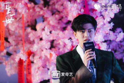 白鹿爆料任嘉伦视频,甜蜜瞬间引网友热议  第1张