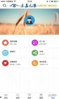 新闻爆料热线视频下载,揭秘事件背后真相 第2张 新闻爆料热线视频下载,揭秘事件背后真相 第2张