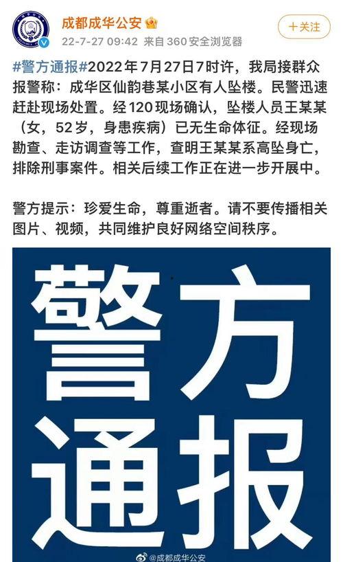 新闻爆料热线视频下载,揭秘事件背后真相 第3张 新闻爆料热线视频下载,揭秘事件背后真相 第3张