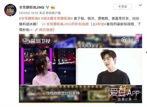 燕岭赵小豪爆料视频大全,揭秘幕后真相 第3张 燕岭赵小豪爆料视频大全,揭秘幕后真相 第3张