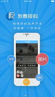 关于爆料照的视频大全下载,高清大全下载攻略