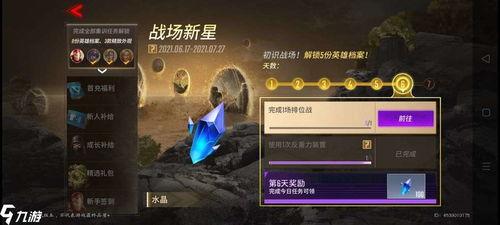 超级战争新爆料视频下载,揭秘游戏内惊心动魄的战斗与策略 第2张 超级战争新爆料视频下载,揭秘游戏内惊心动魄的战斗与策略 第2张