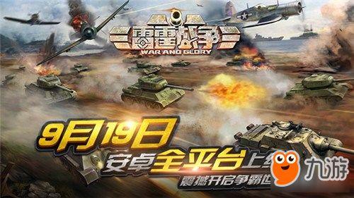 超级战争新爆料视频下载,揭秘游戏内惊心动魄的战斗与策略 第3张 超级战争新爆料视频下载,揭秘游戏内惊心动魄的战斗与策略 第3张