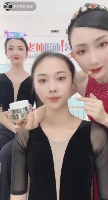 刘芳形体礼仪爆料视频,揭秘明星日常仪态养成秘诀