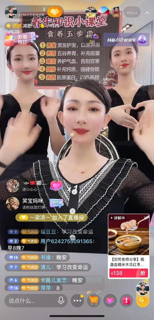 刘芳形体礼仪爆料视频,揭秘明星日常仪态养成秘诀 第3张 刘芳形体礼仪爆料视频,揭秘明星日常仪态养成秘诀 第3张