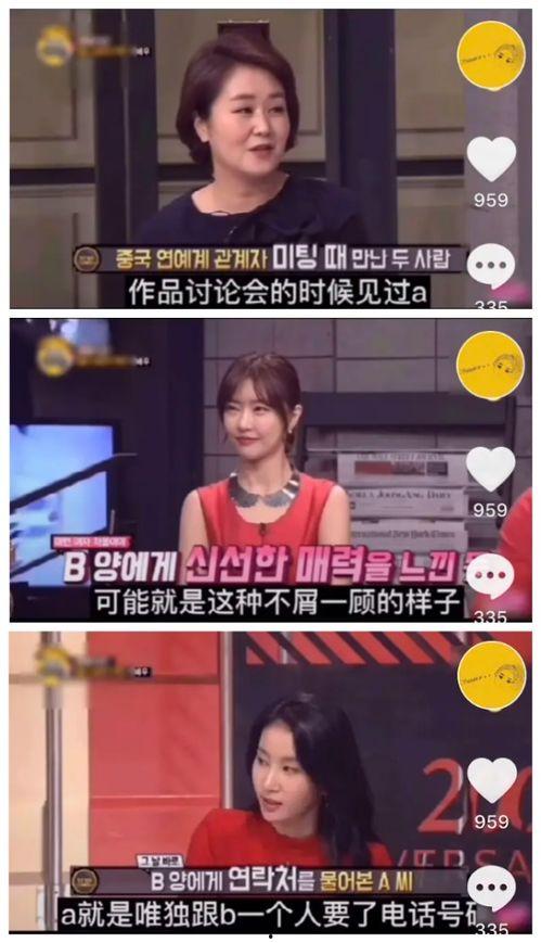 明星大爆料成龙视频大全,那些鲜为人知的幕后故事与幕后英雄