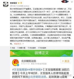 卓伟赵四最新爆料,揭秘娱乐圈惊人内幕 第2张 卓伟赵四最新爆料,揭秘娱乐圈惊人内幕 第2张
