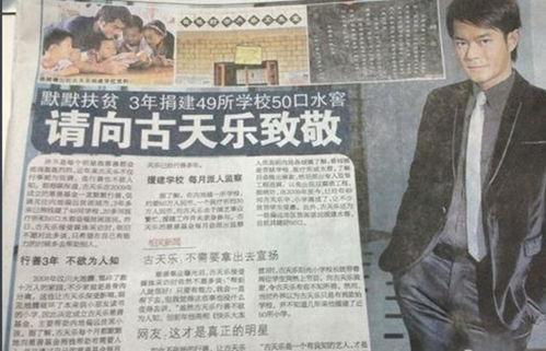卓伟赵四最新爆料,揭秘娱乐圈惊人内幕 第3张 卓伟赵四最新爆料,揭秘娱乐圈惊人内幕 第3张