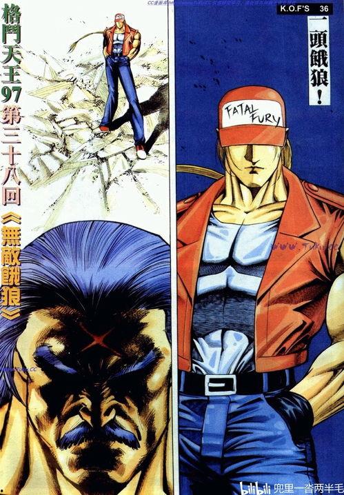 拳皇97漫画在线观看,热血激战,重温经典回忆 第3张 拳皇97漫画在线观看,热血激战,重温经典回忆 第3张