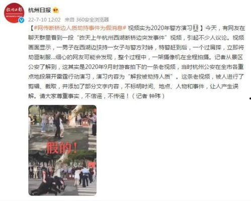 新闻爆料假货事件视频,视频曝光令人触目惊心的制假售假产业链