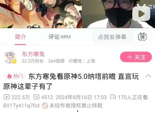 原神最新纳塔爆料视频,神秘遗迹揭秘，角色技能大升级！