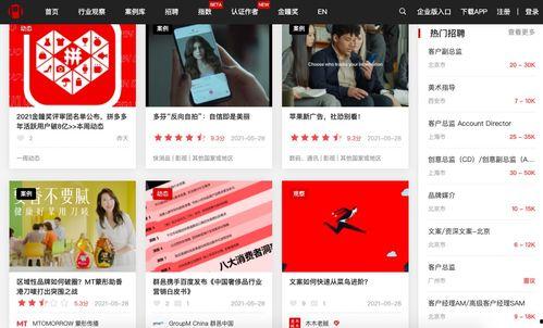 街边爆料视频大全最新网站,热门事件一网打尽  第3张