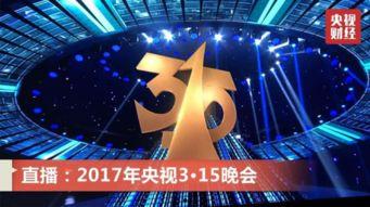 曲艺赛道直播最新爆料,揭秘热门选手幕后故事与精彩瞬间  第3张