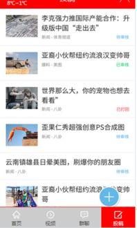 搞笑小视频头条爆料文案,笑料百出，笑翻你的周末！