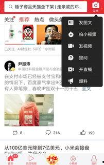 搞笑小视频头条爆料文案,笑料百出，笑翻你的周末！  第2张