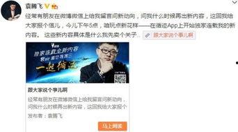 独家最新爆料全集,揭秘全集背后的惊人真相！  第3张