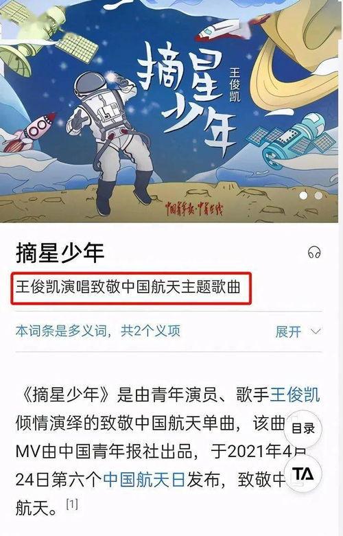 最新爆料原声歌曲有哪些,最新爆料原声歌曲大盘点  第2张
