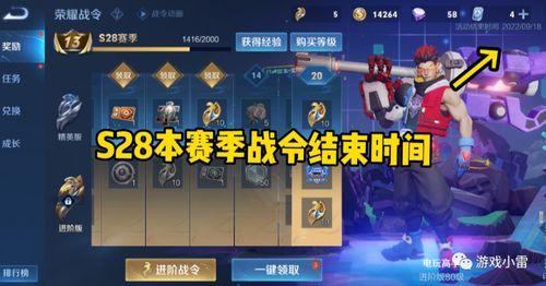 海星皮肤爆料视频下载大全,尽览最新游戏风采  第3张
