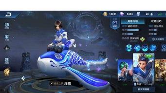 李白新皮肤爆料最新版,梦幻仙境，诗意翩跹  第2张