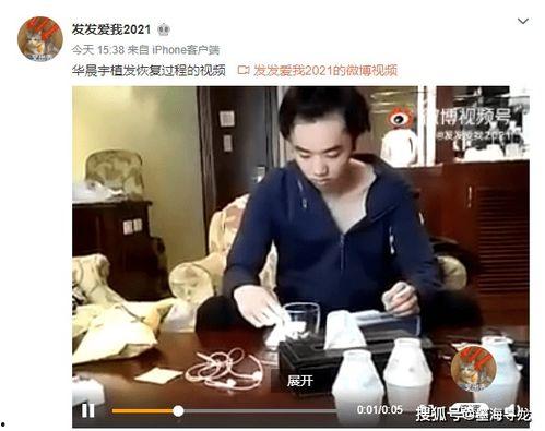 柳州小三爆料视频,揭秘婚外情惊人内幕  第3张