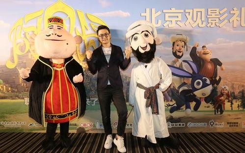 阿凡提电影在线观看,智慧传奇，在线观影之旅  第2张