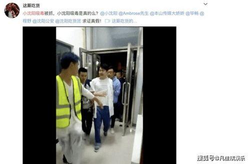 丫子被爆料的视频,揭秘背后真相与争议  第3张