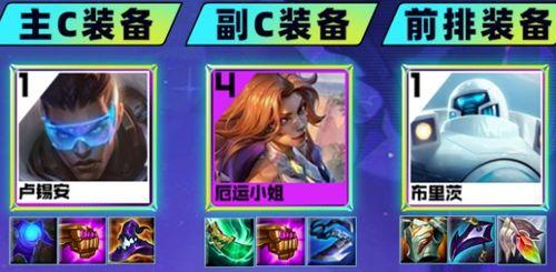 金铲铲最新返厂爆料,神秘英雄即将登场，全新玩法等你探索！  第2张