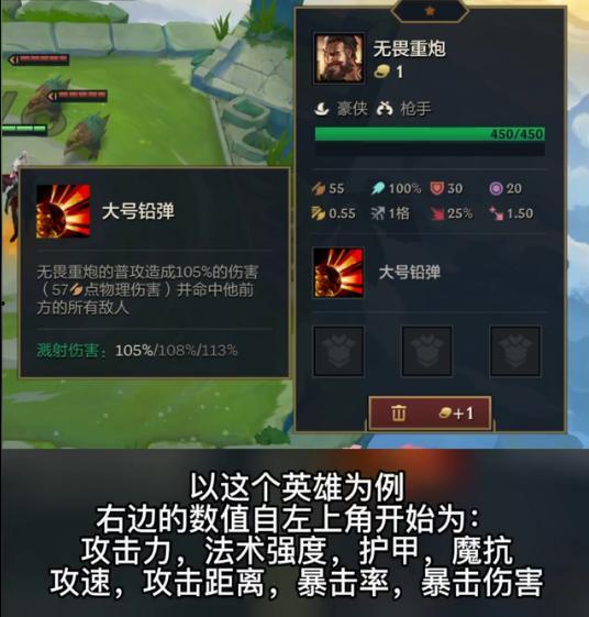 金铲铲最新返厂爆料,神秘英雄即将登场，全新玩法等你探索！  第3张