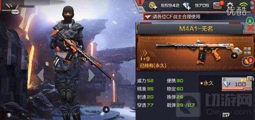 cf手游最新爆料屠龙,CF手游全新爆料，传奇武器即将降临战场  第3张