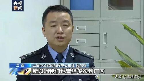胡某宇失联事件爆料视频,视频爆料揭示惊人真相  第2张