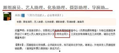 工伤爆料视频真实,揭秘事故真相与受害者心声  第3张