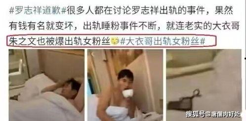 晋江爆料出轨事件视频大全,视频大全揭露惊人真相  第3张