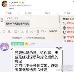 南韩圈内爆料贴吧,圈内爆料贴吧背后的惊人真相  第3张