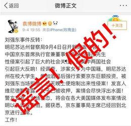 视频爆料新闻怎么写,最新热点事件深度解析  第2张