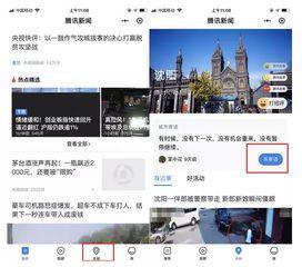 视频爆料新闻怎么写,最新热点事件深度解析  第3张