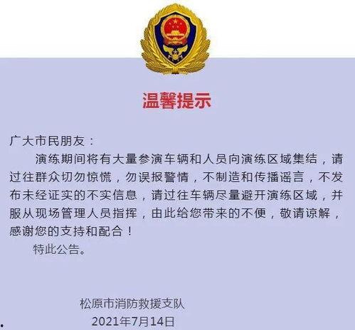 北海天天网最新爆料新闻,最新热点事件深度解析  第2张