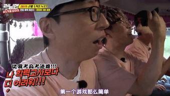 王鼻子爆料刘在石视频,揭秘明星幕后趣事  第2张