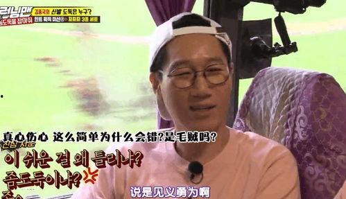 王鼻子爆料刘在石视频,揭秘明星幕后趣事  第3张